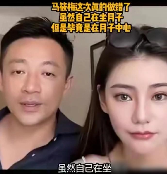 汪小菲新妻马筱梅人设崩了？前夫甩出3000张私密照，连法院判决书都撕开了最后一点