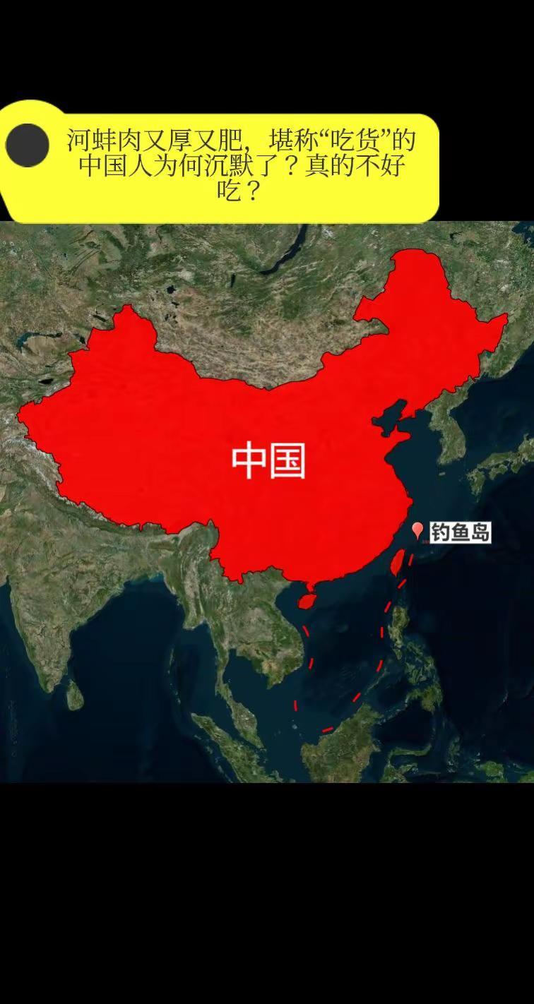 河蚌肉又厚又肥，堪称“吃货”的中国人为何。沉默了？真的不好吃？昨天带娃去郊外玩，