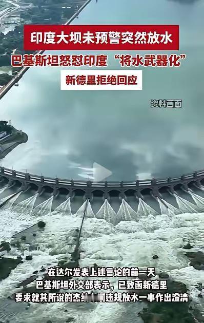 印度的可怕之处不在于做事不计后果，也不是其所用的方式有多阴毒，而是印度有一种特性