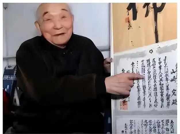 一个侵华日军逃兵，在中国藏了72年。他就住在济南七里山，开个小诊所，每天给人看病