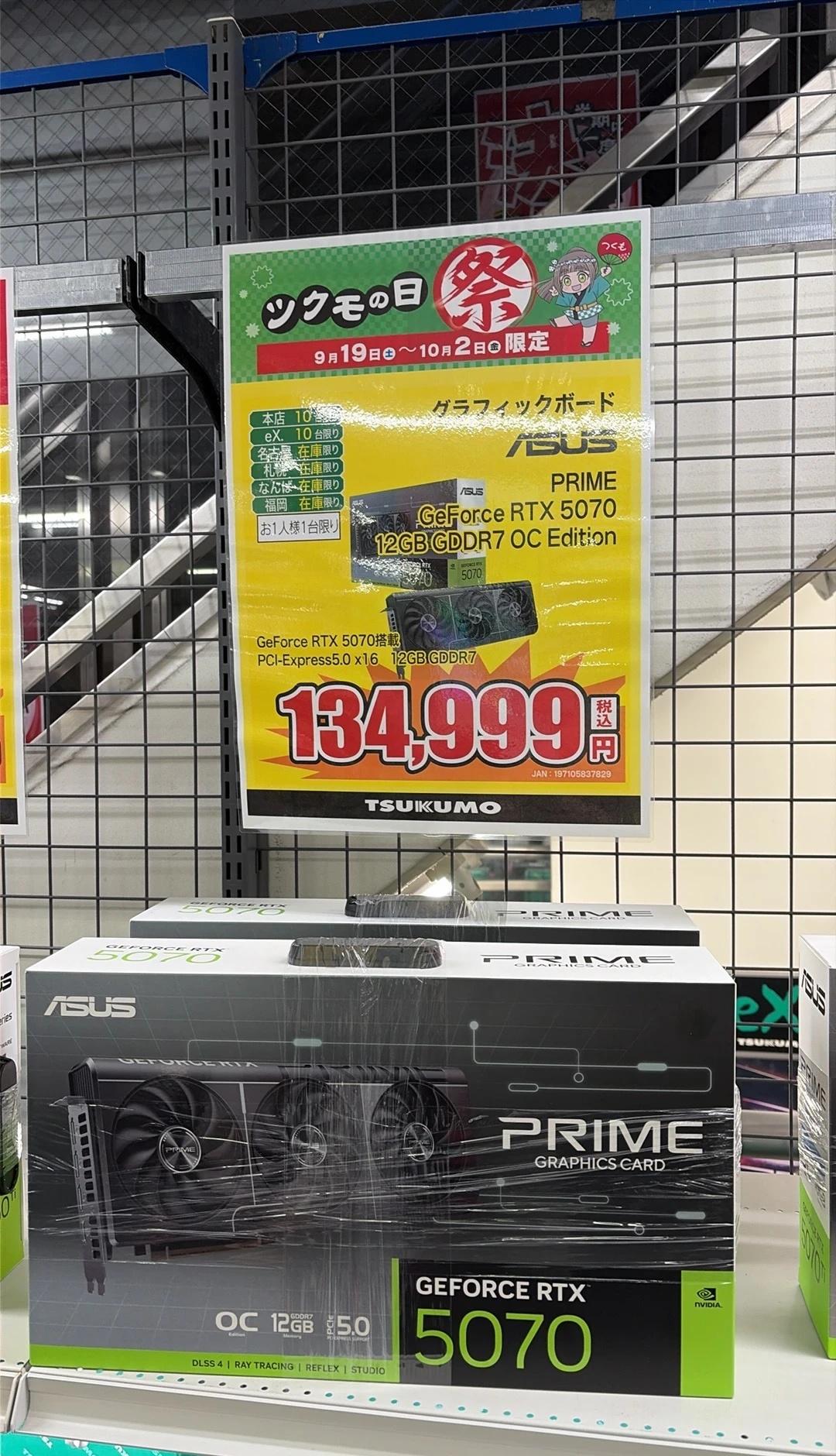 5200的5070能入手吗换算过来5221元，兄弟们能入手吗显卡电脑推荐