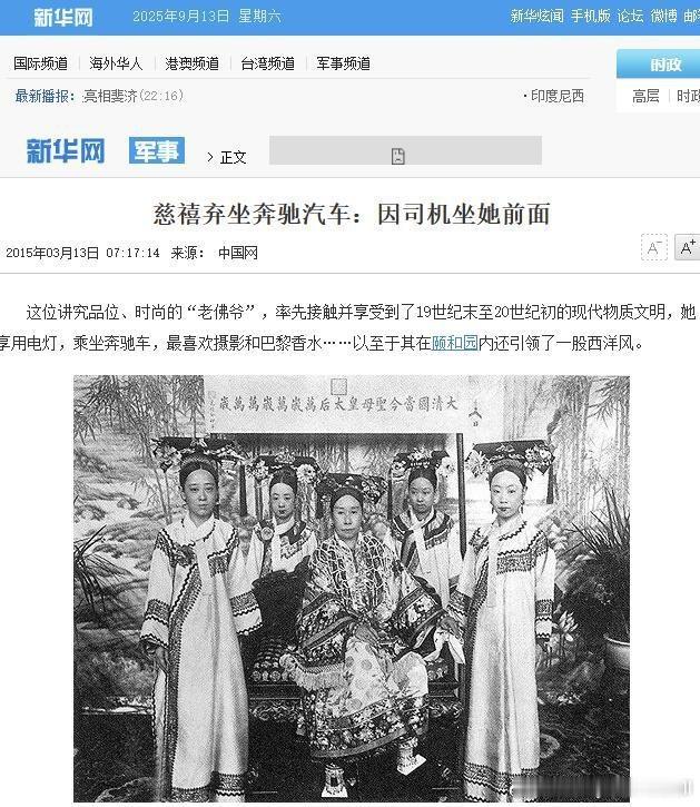 中国第一辆奔驰车主找到了​​​