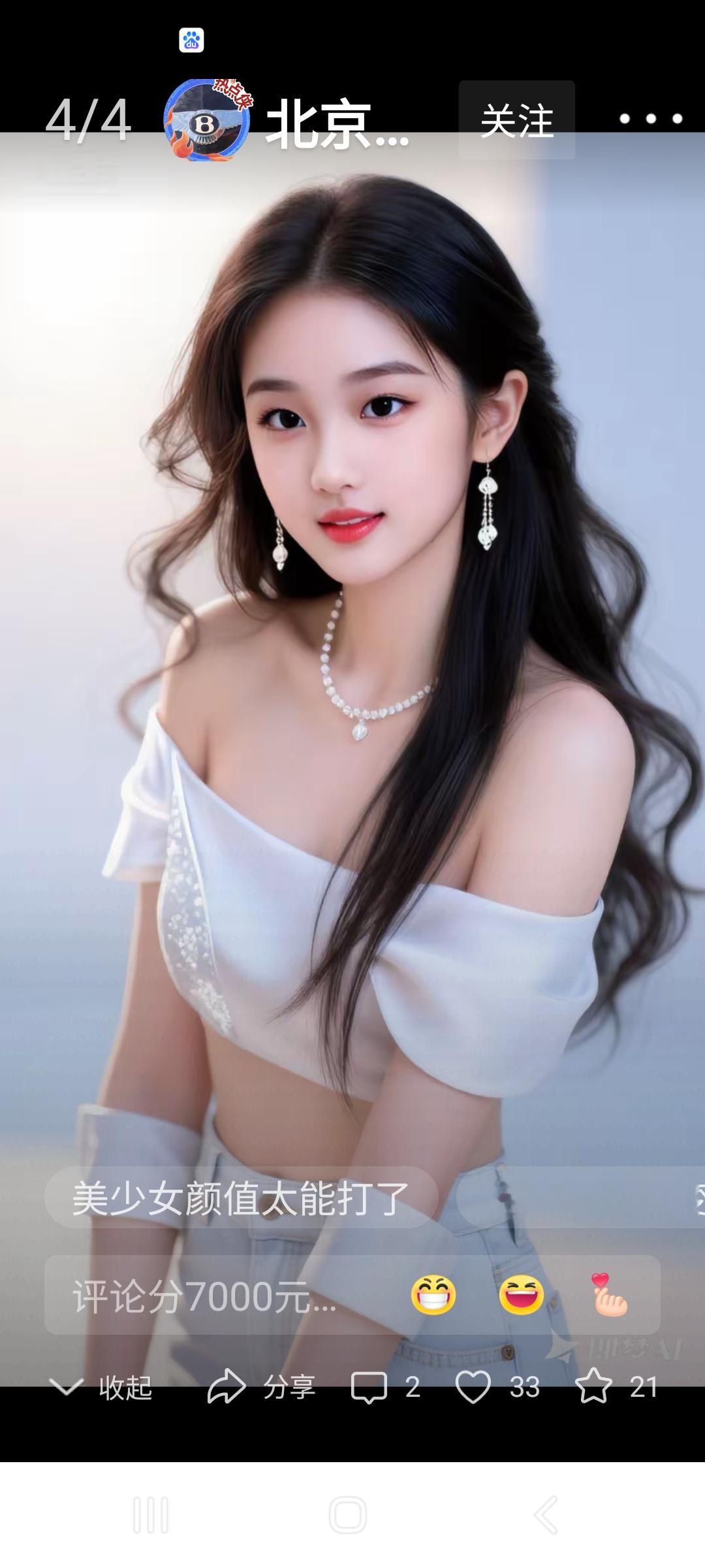 甜美少女穿搭指南，轻松打造夏日清新风！🌞👗💍