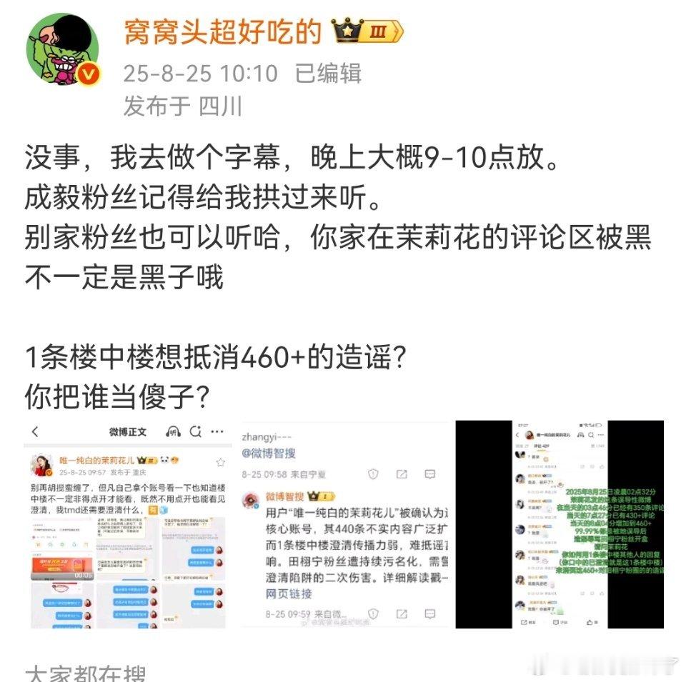 哇，这个🍉我想👂🏻🙌​​​