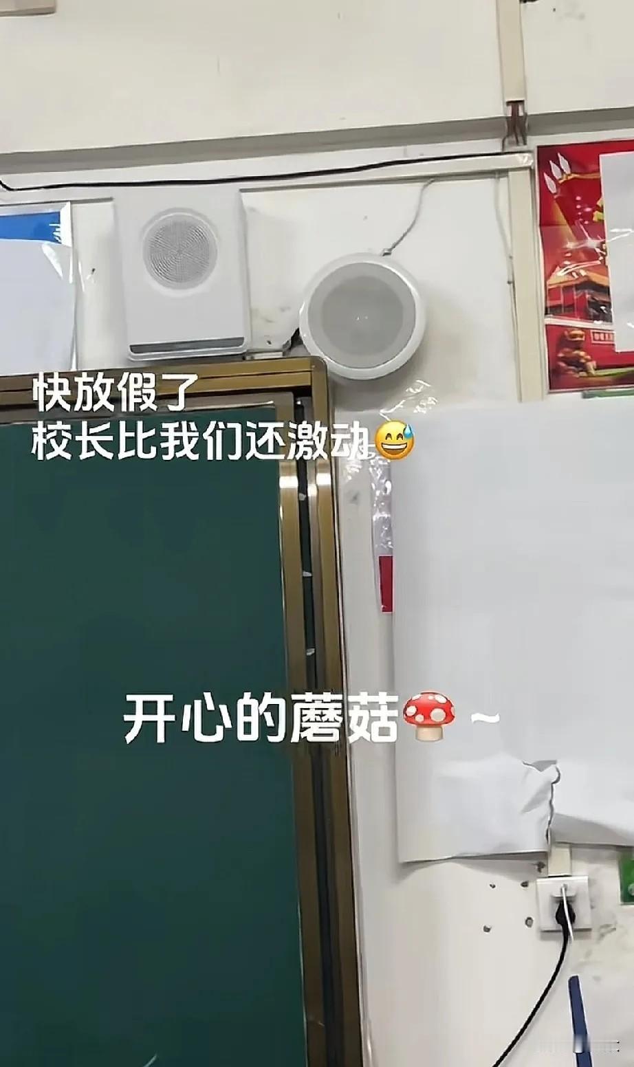 湖南长沙的一校长火了！校长这一“意外之举”，瞬间成了校园里的热门话题。师生们