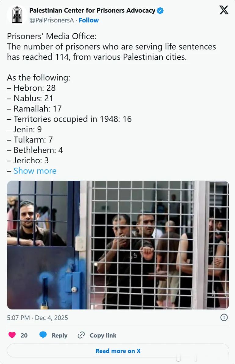 目前还有多少被判终身监禁的巴勒斯坦人被关押在以色列监狱？巴勒斯坦囚犯媒体办公室