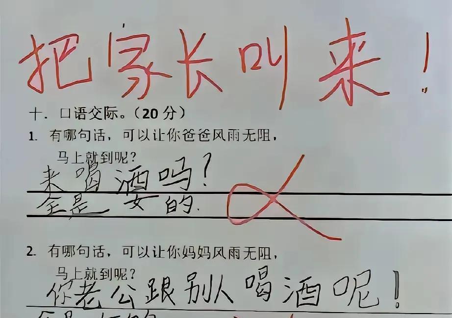 应该说满分，孩子的观察和思维很准确[汗]你们说对不对