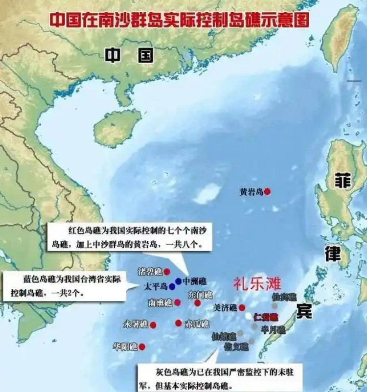 南海形势突变，我们不再忍让---