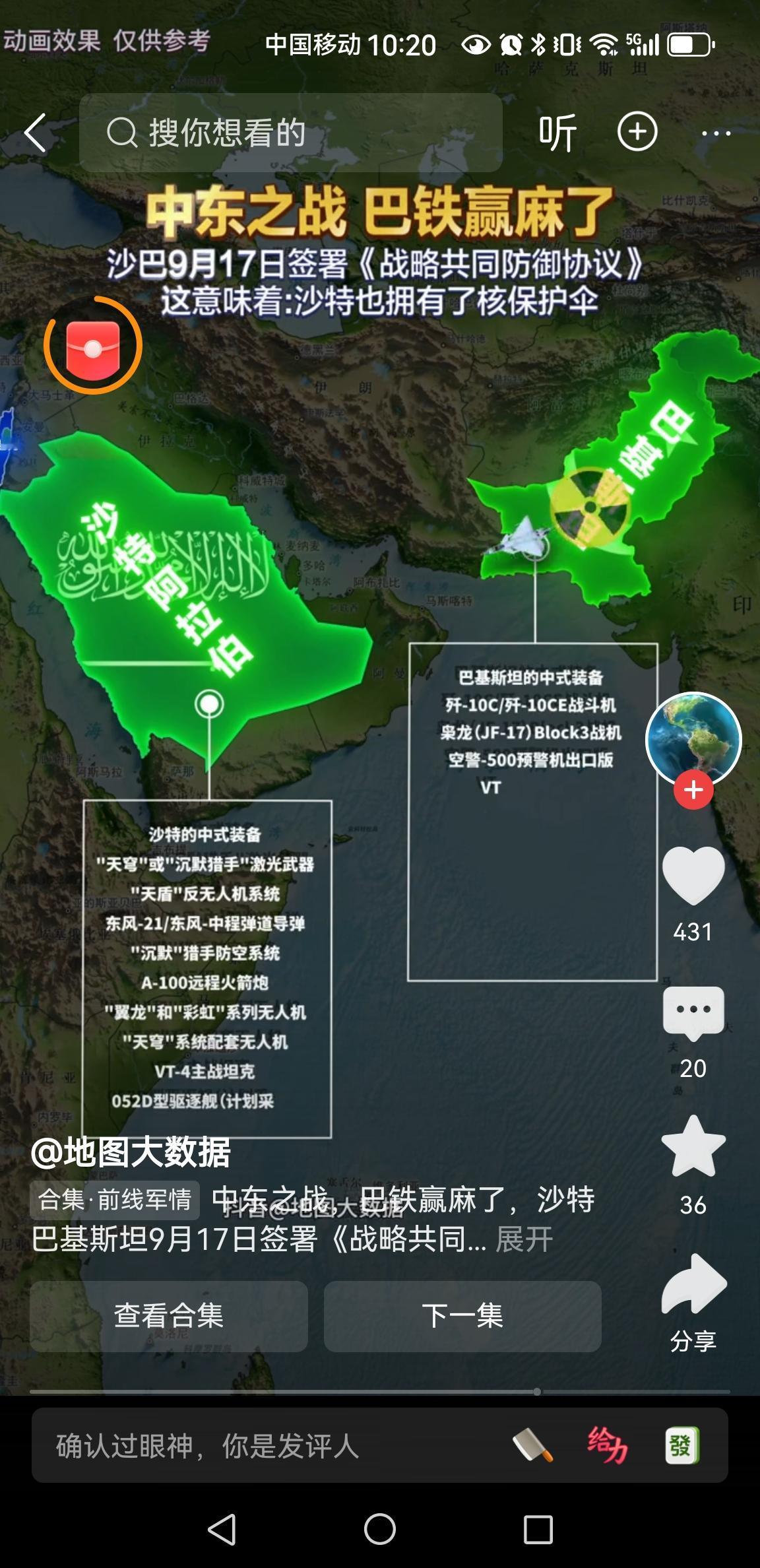 迎战立威，扎实做好再次世界大战的准备近期随着英法等越来越多国家支持巴勒斯坦建