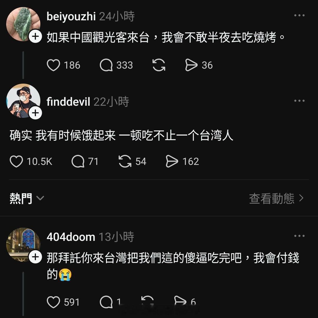 我要是去台湾了，我也吃🐸，麻辣的、香辣的、泡椒的、红烧的都是我的最爱！蛙蛙傻事