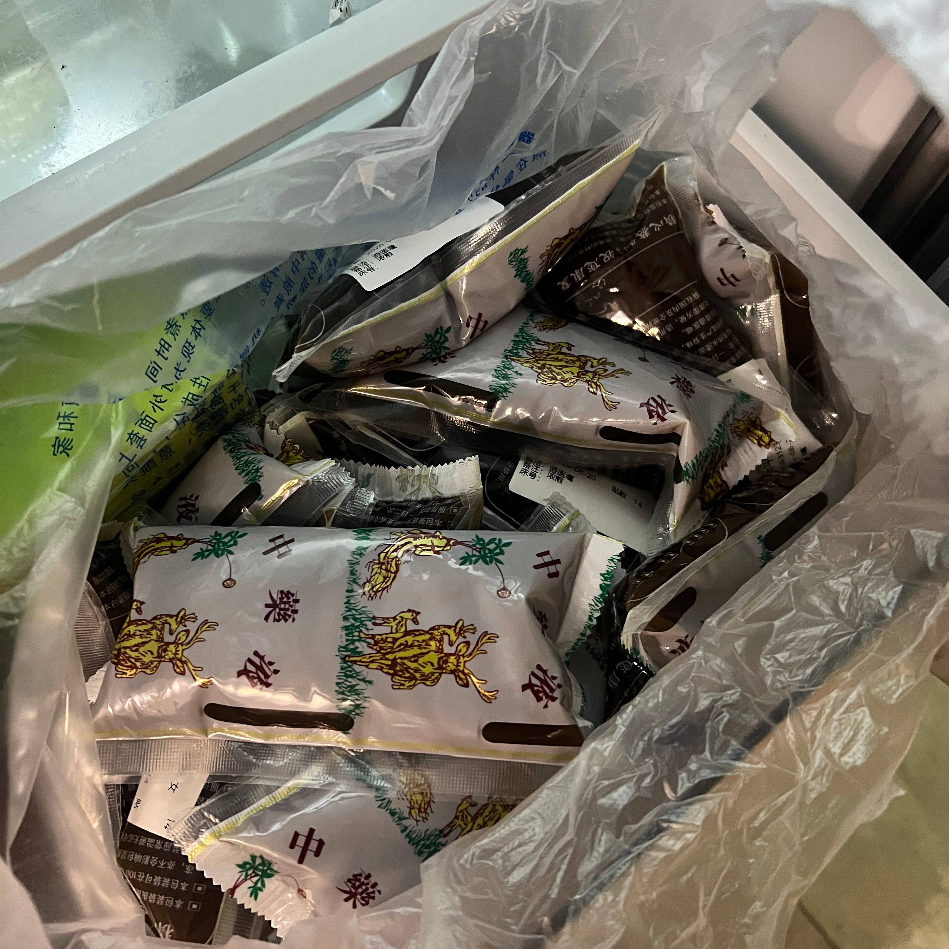 又开始漫长的中药之旅