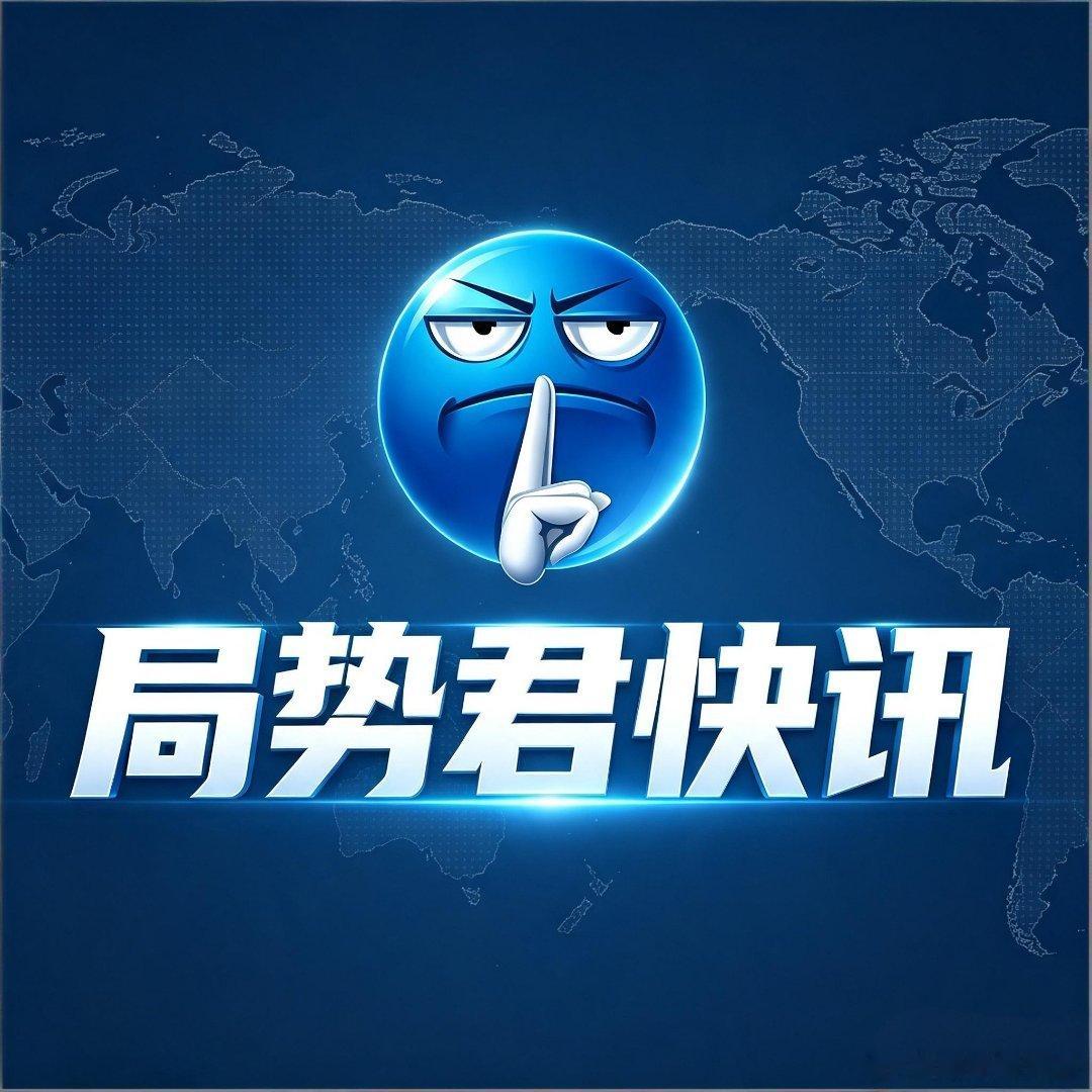战争研究所（ISW）最新评估，乌军已把俄军2026年3月以来的推进全部反推到零，