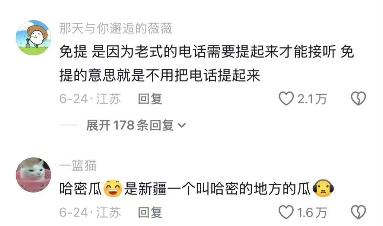 第一次直观感受到语义磨损的威力
