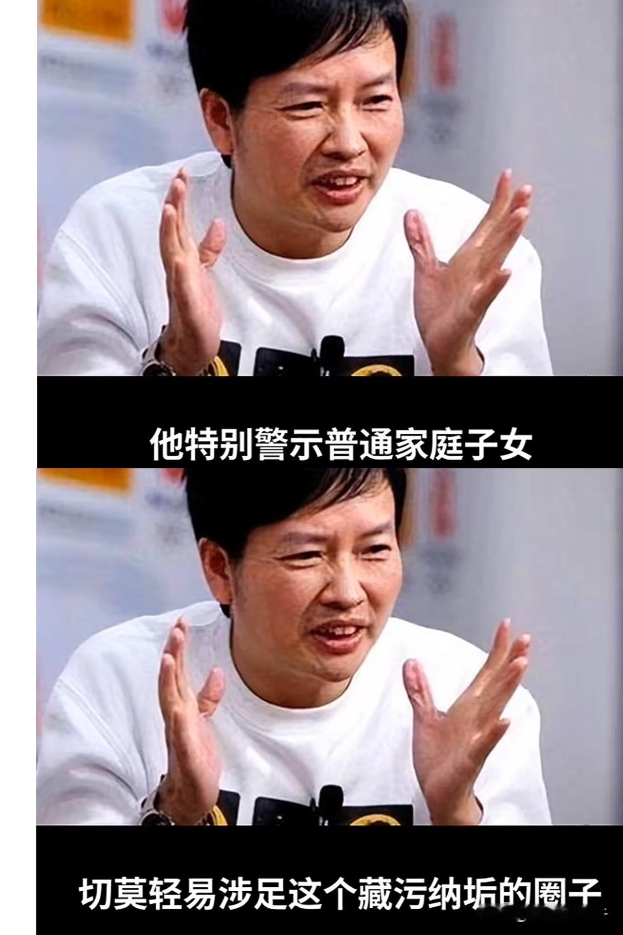 这次坐不住了，娱乐圈的黑幕终于被揭开了！宋老师你敢说17个蛀虫一个都跑不了