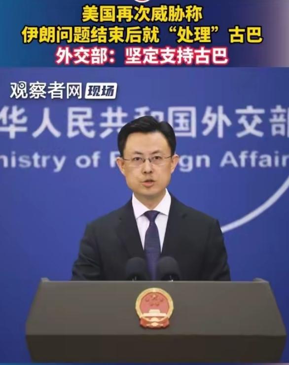 硬气！中方重磅回应，直指美方必须立刻收手！4月21日，一则重磅消息引发全球
