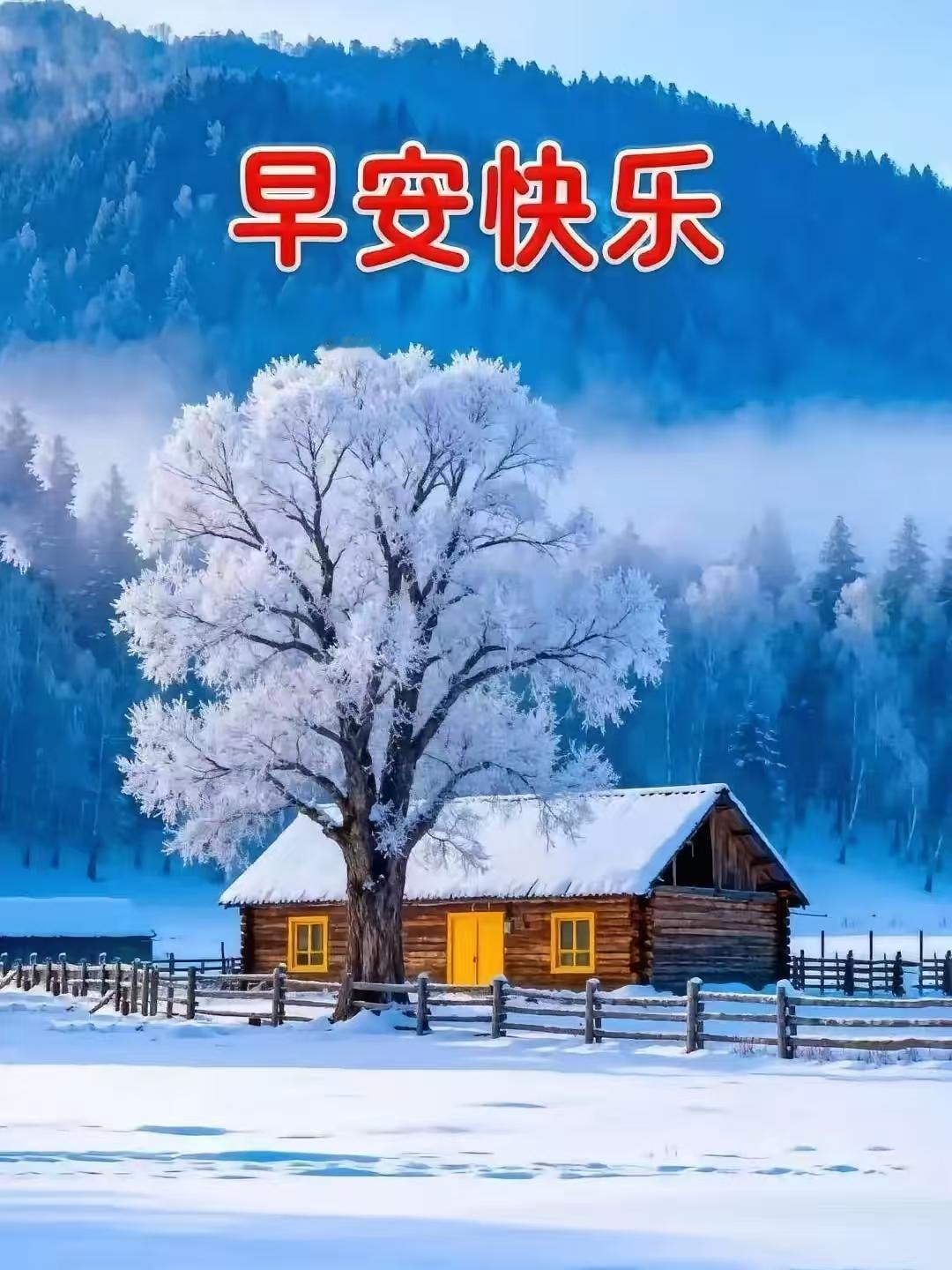 健康是搖錢樹，幸福是聚寶盆，快樂是長壽路，平安是全家福，祝你吉祥安康，