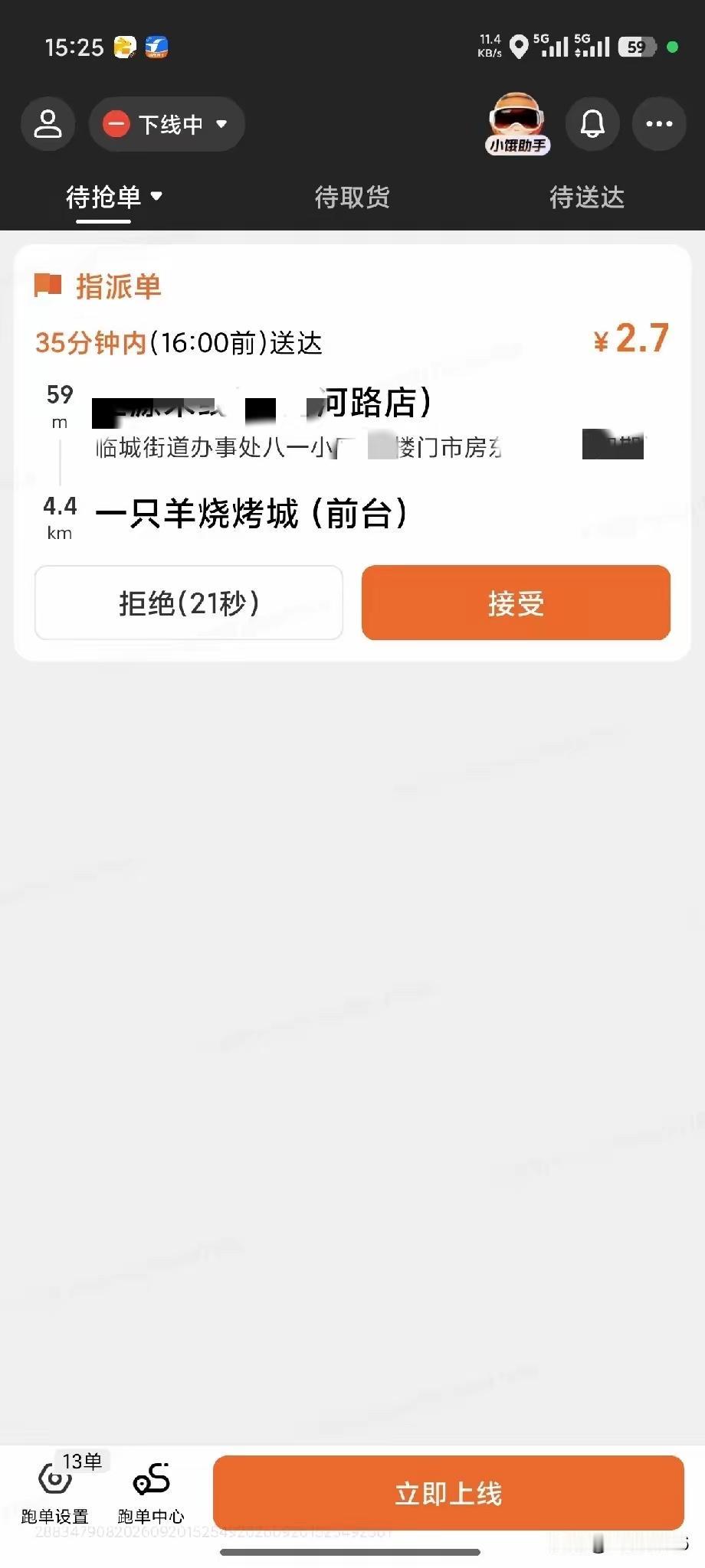 这价格，这不是恶心人么