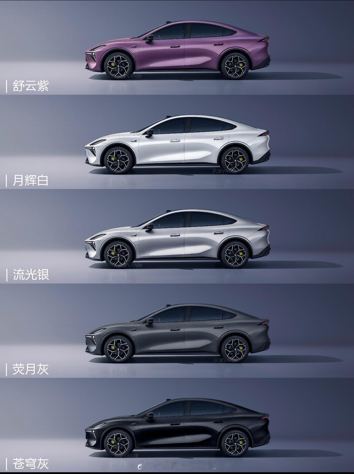 深蓝全新中型轿车深蓝L06设计好漂亮😍来看下外观配色直观对比预售价：13.9