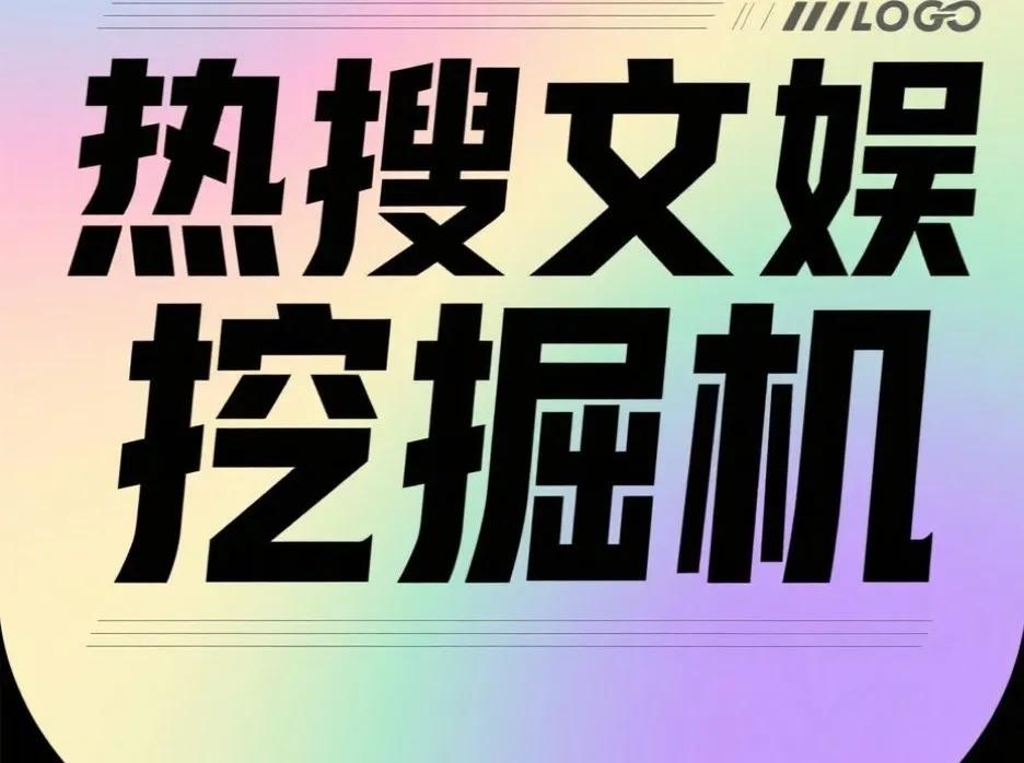快来看看我新换的主页背景吧