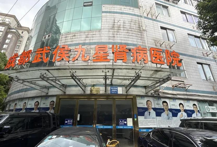 四川省成功侦破“5·20”特大医保诈骗案，涉案金额达4808.47万元。查实成都