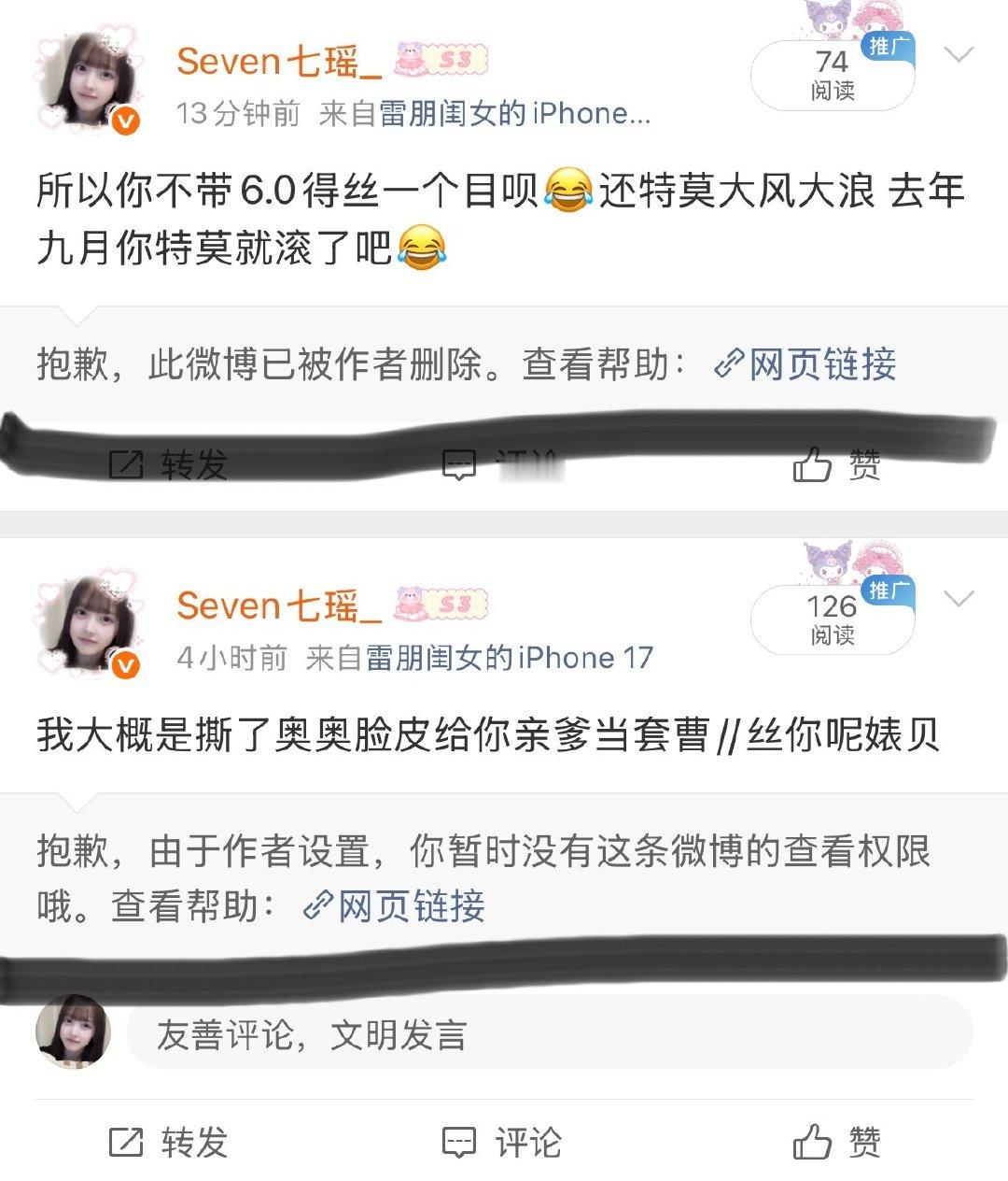 泥萌到底有多怂😂​