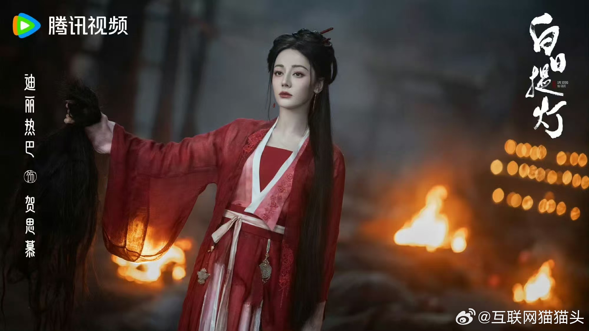 迪丽热巴白日提灯剧粉事业心追剧也要拼尽全力！从剧情解析到颜值安利，从热度守护到