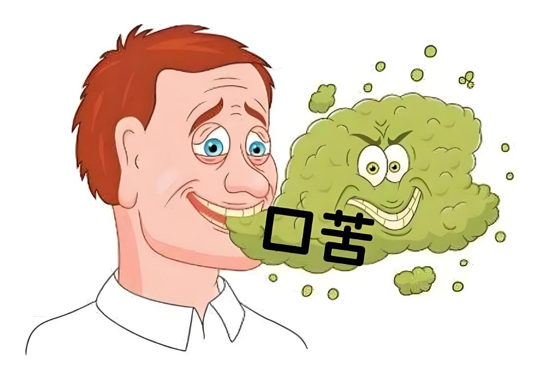 口苦是肝胆湿热，口臭是脾胃湿热，口渴是大肠湿热，中医帮你清湿热！1、口苦是肝