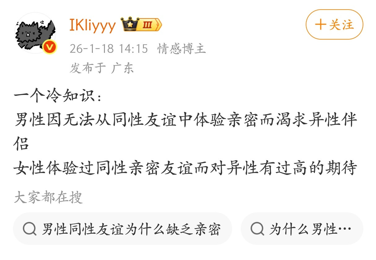这是事实，至少从我作为男人的角度来讲，一个男人如果一辈子从未体验过异性的陪伴，那