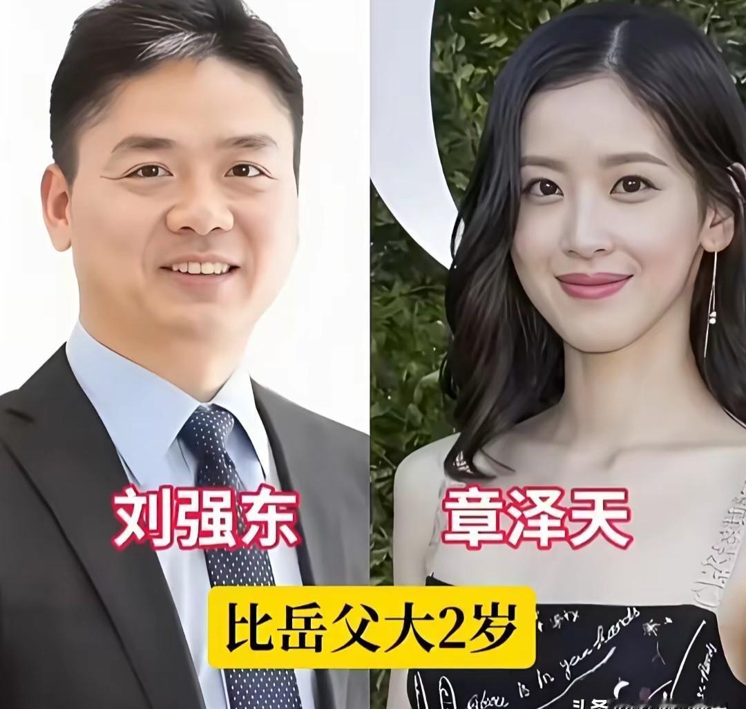 48岁娶25岁，岳父只大3岁！翁婿同龄，这饭桌怎么坐？娱乐圈又爆出一桩“翁婿