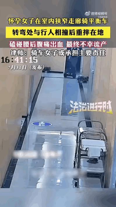 只能说没有一点安全常识。因为是孕妇，所以大家都比较关注。一开始我以为这是酒
