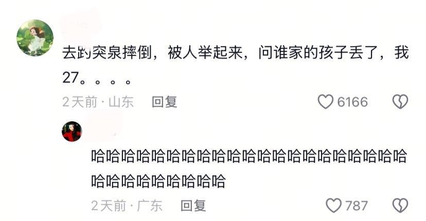 南方人来到山东我要去做接骨手术，别拦我！​​​