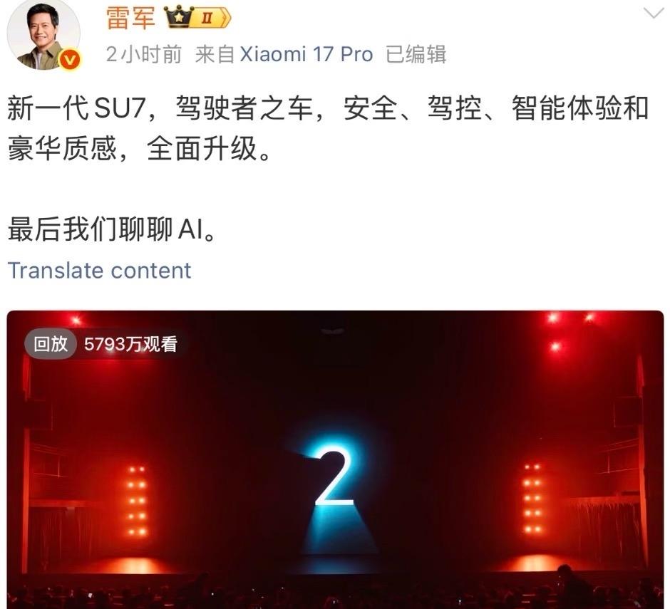 小米的发布会流量大到可怕小米的发布会，观看人数达到5700万，相当于每三十个