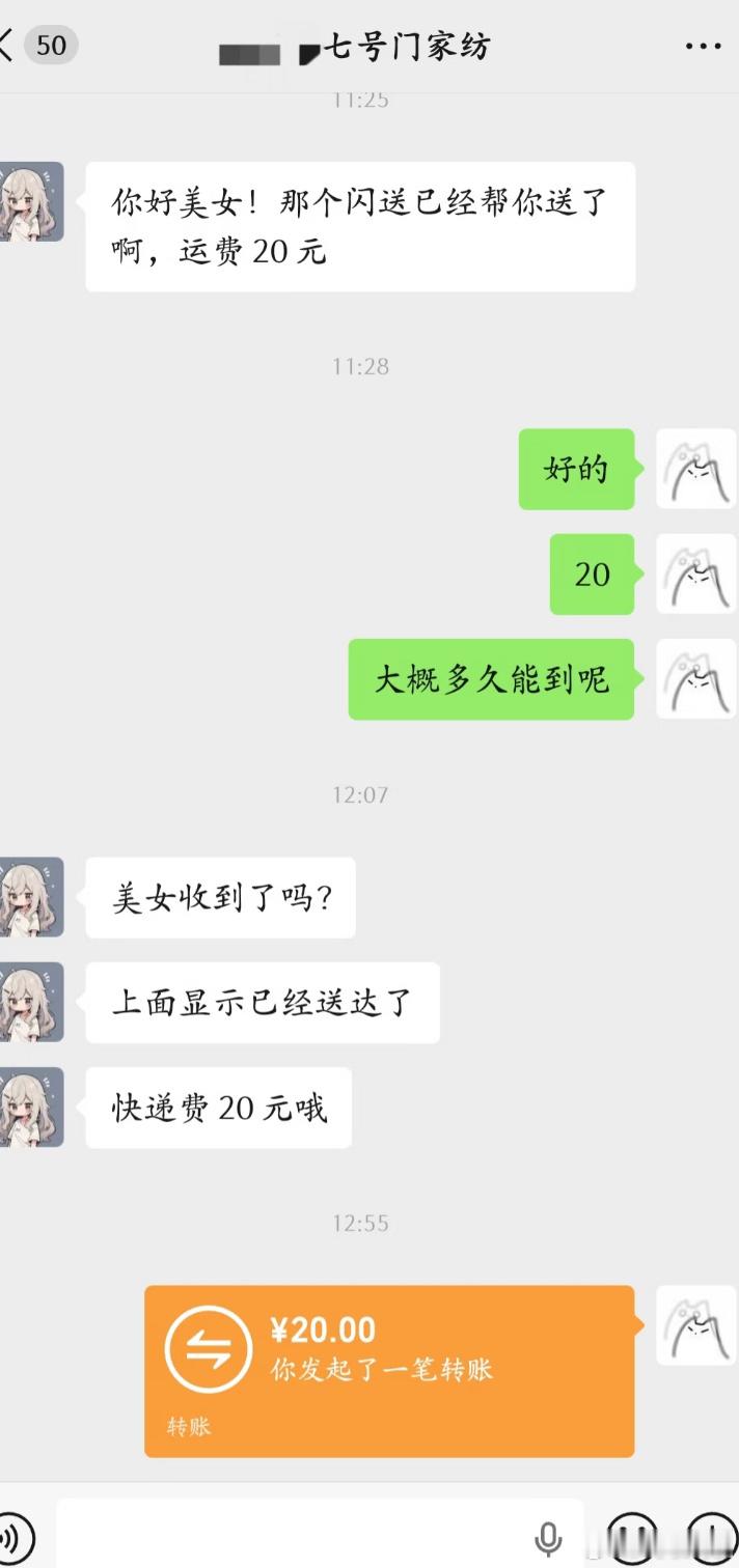 一直以为这种都是段子来着