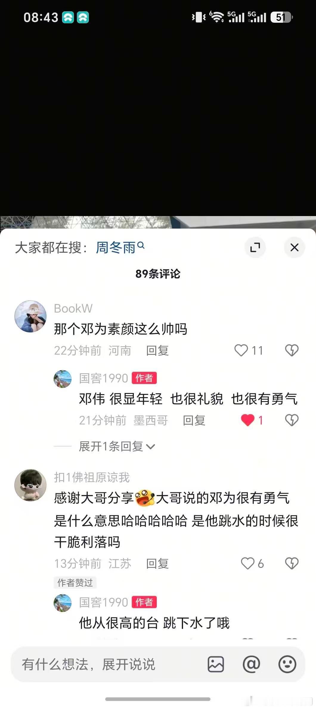 乖乖的外表下藏着王者气度，傲骨天成这极致的反差令人欲罢不能