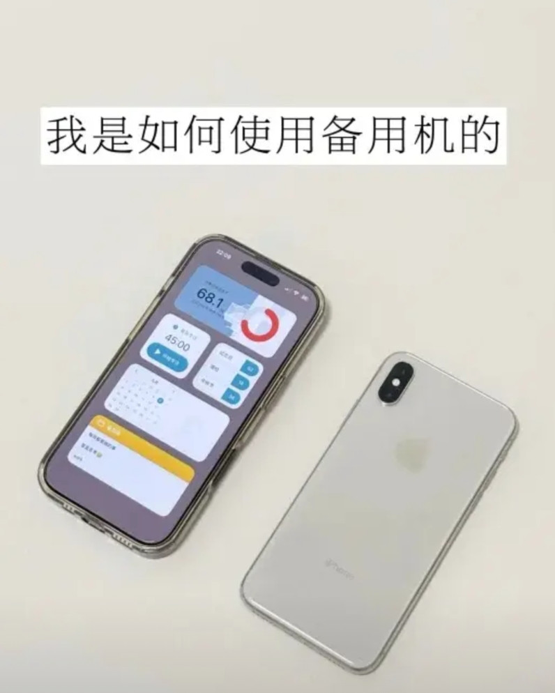 终于理解为啥越来越多人使用两台手机了主力机：iPhone16pro备用机