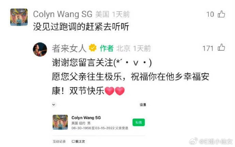 不知道为什么看到者来女就想到这个双节快乐然后笑到哦哈哦哈