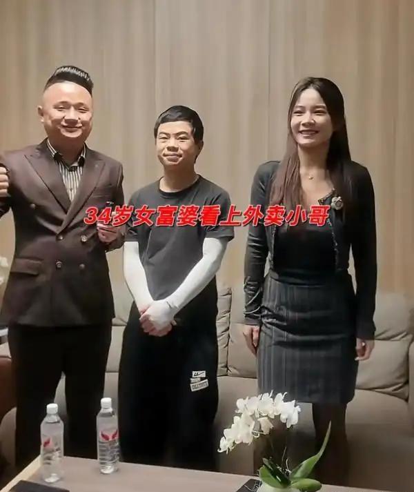 34岁事业有成的女富婆，看上了勤劳朴实的外卖小哥，直接向他表明心意，让他今晚就搬