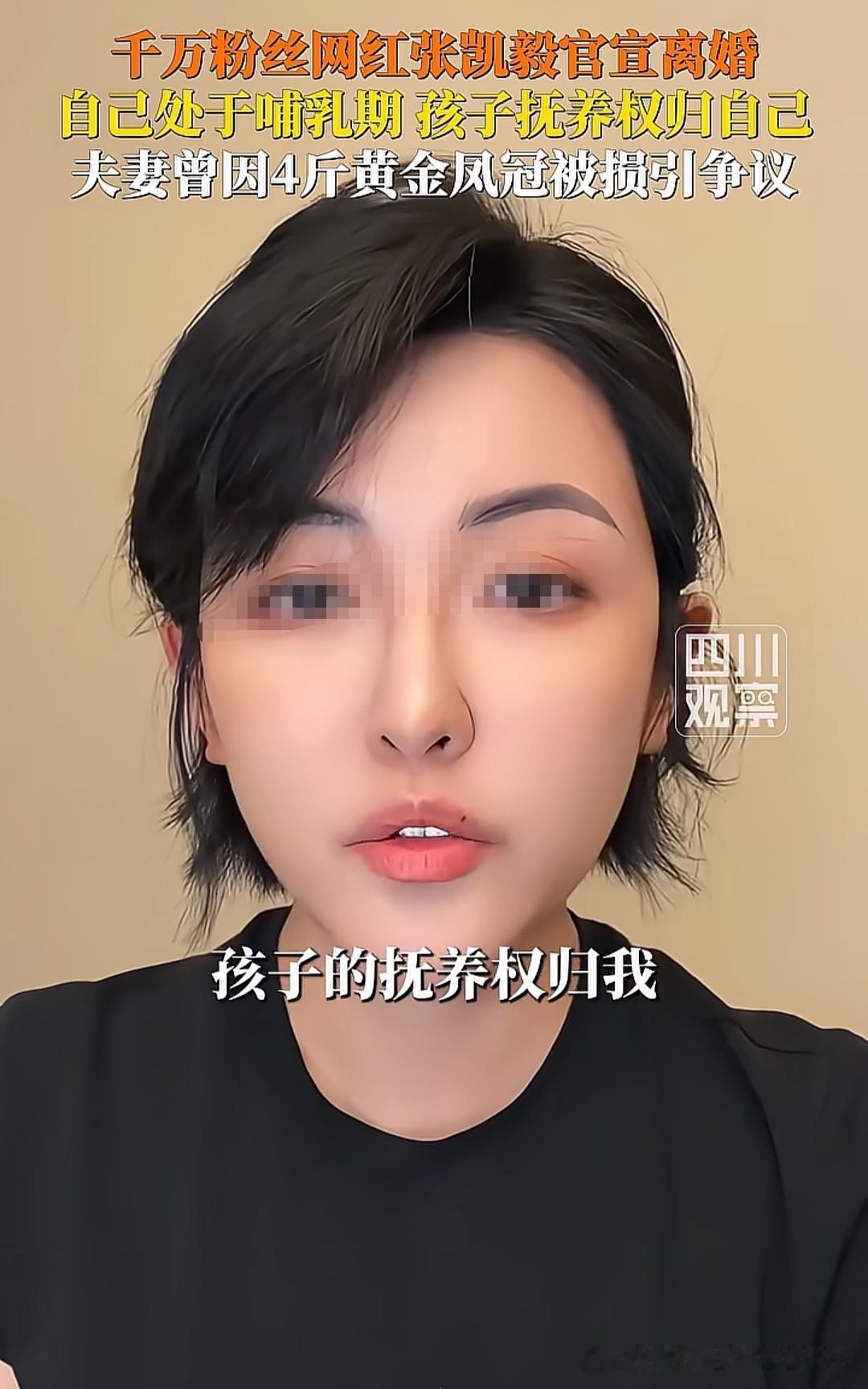 最近一名千万粉丝博主在哺乳期宣布离婚了，真正值得琢磨的，不是这段婚姻怎么散了，而