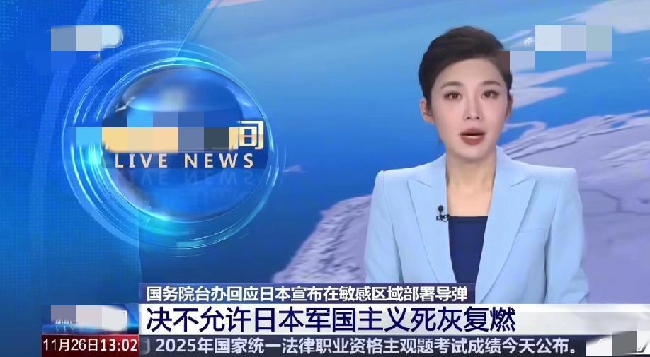中日真的要开战吗？2026年军校有可能不会那么热门，2006年之后出生的小孩，基