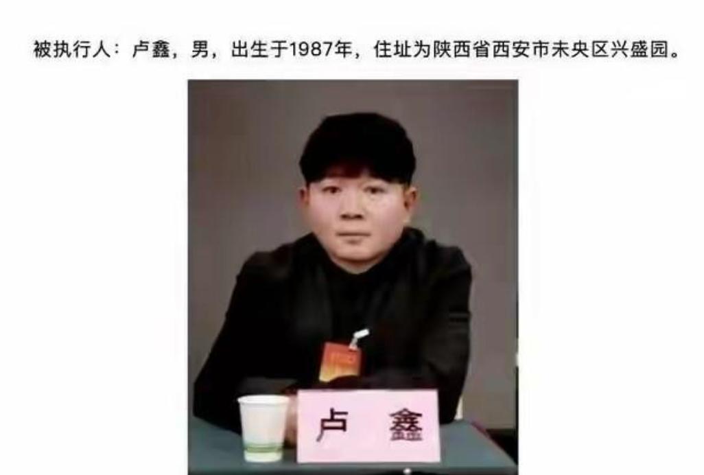 相声演员卢鑫摊上事儿了——不过这次不是债主找上门，而是他公开嘲讽德云社海外巡演。