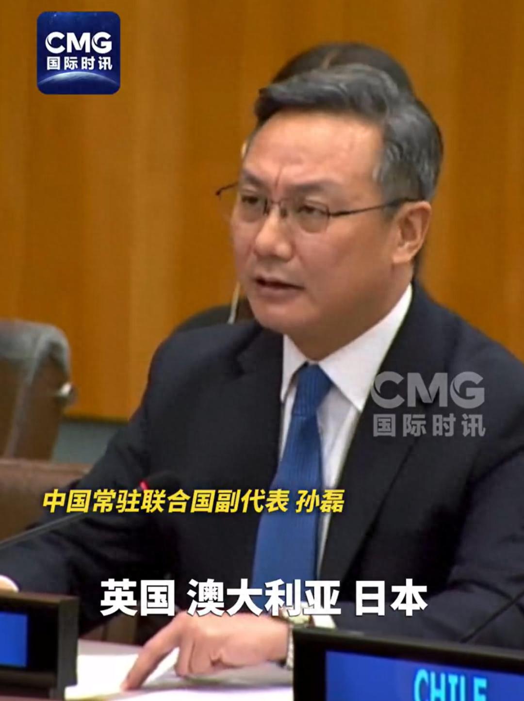 联大会场杀疯了！中国大使当着全世界的面，把六个“人权教师爷”的老底一把掀了个底朝