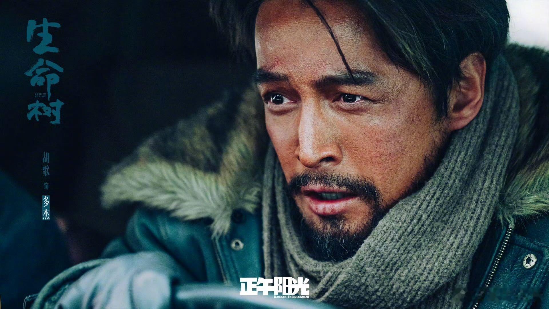 胡歌生命树口碑之前我就说过，胡歌角色塑造能力很强！内娱男星真正的剧抛脸！胡歌的多