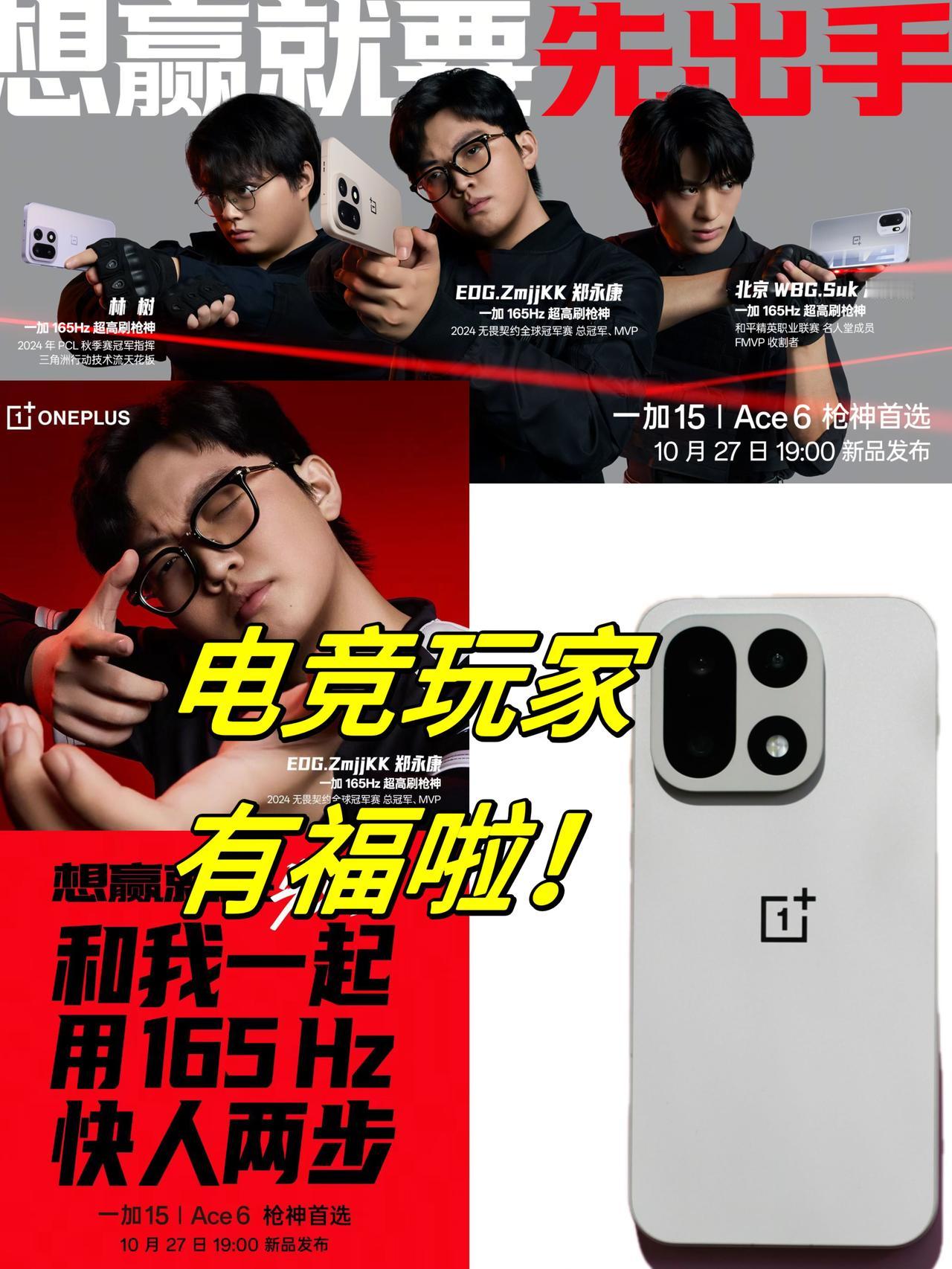 字越少事越大！天玑9500超越骁龙8E5言论又要反转。一加15还没发布，友商心都