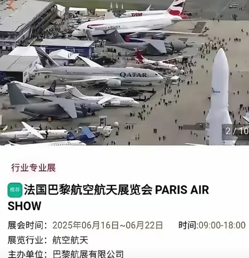 巴黎航空航天展主办方估计头都要秃了！还有一个月就是展会时间了，一切准备就绪了，突