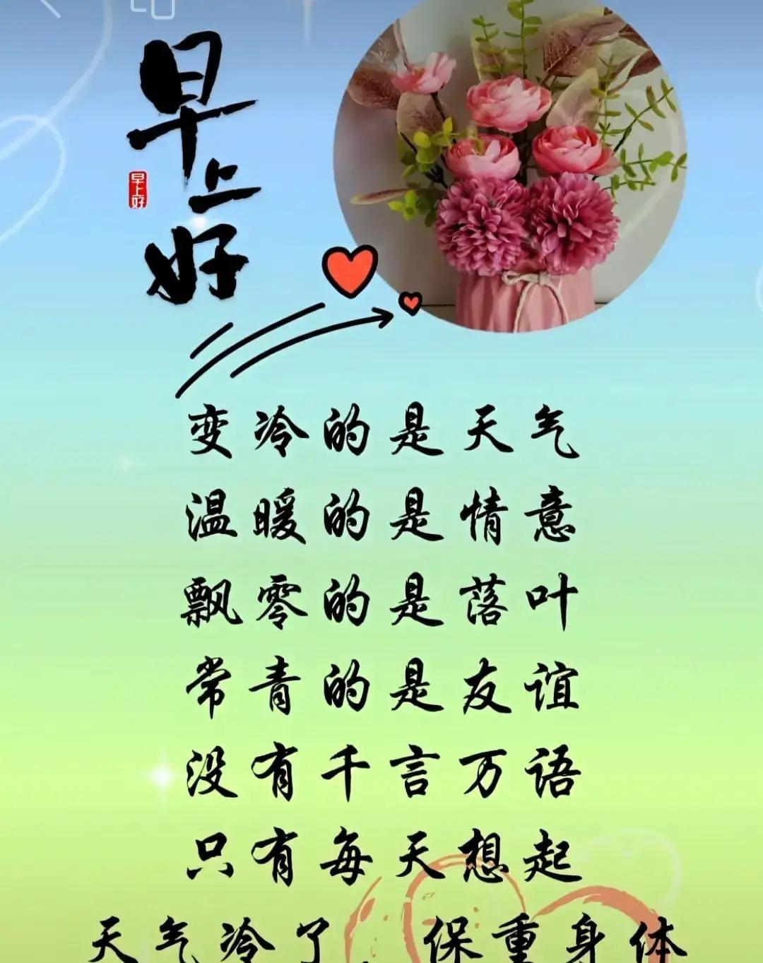 刷到一条“早安，愿你今天被温柔对待”，配图是晨光+咖啡+手写句子，点赞瞬间飙到五