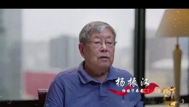 杨振宁的弟弟杨振汉，不查不知道，一查才发现，原来他的人生经历也是如此精