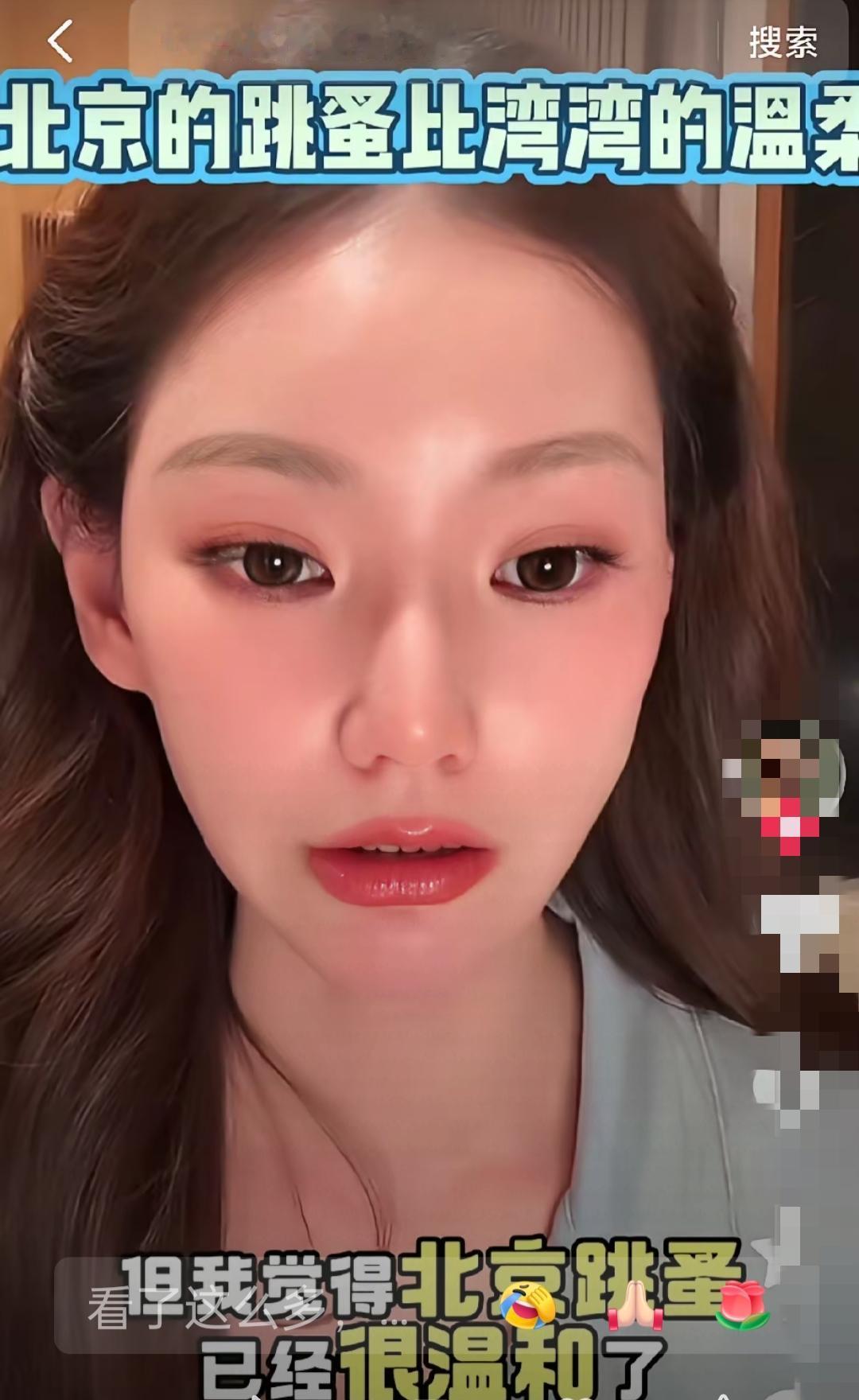 马筱梅昨晚直播时和粉丝说：她家有咬人的跳蚤，汪小菲被咬了，汪宝儿被咬了，玥儿被咬