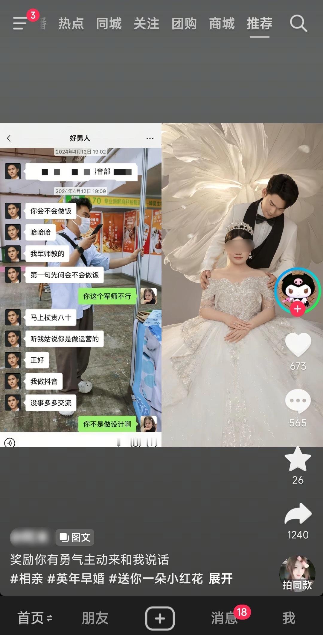 这些人真的意识不到有问题吗
