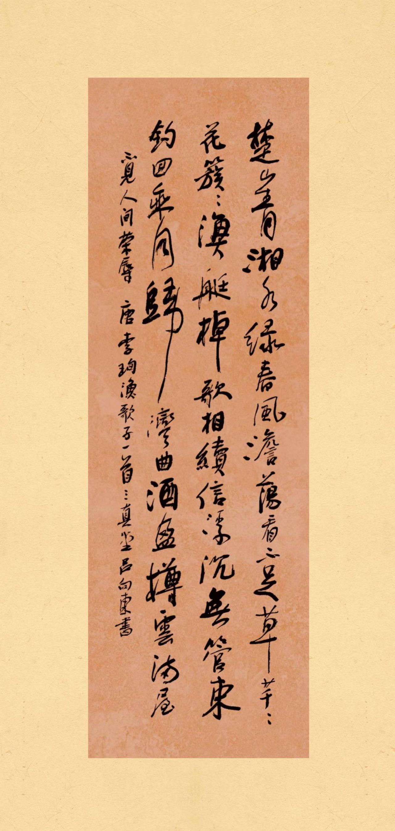 书法家佳作分享