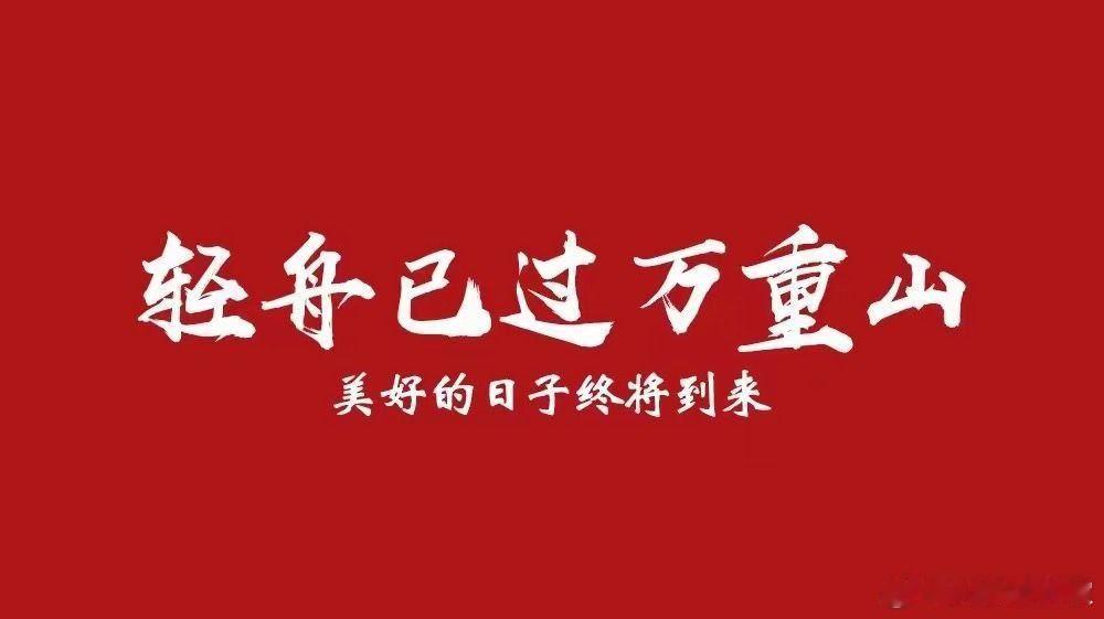 长鑫只是第一张牌。往下翻——长江存储、宇树科技、燧原科技、上海微电子、蓝箭航天、